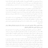 دلبستگی در فرزندپذیری