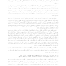 دلبستگی در فرزندپذیری