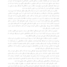 دلبستگی در فرزندپذیری
