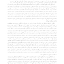 دلبستگی در فرزندپذیری