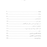 کسب فضای ذهنی