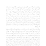کسب فضای ذهنی