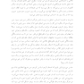 کسب فضای ذهنی