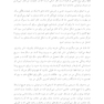 کسب فضای ذهنی