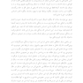 کسب فضای ذهنی