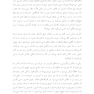 کسب فضای ذهنی