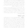 کسب فضای ذهنی