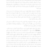 کسب فضای ذهنی