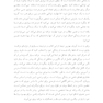 کسب فضای ذهنی
