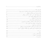 گنج پنهان نقشه ای به خود درونی کودک