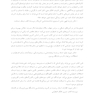 کتاب کار اضطراب کتاب تمرین