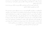 کتاب کار اضطراب کتاب تمرین