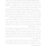 کتاب کار اضطراب کتاب تمرین