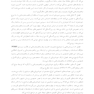 دروازه تغییر مراجع