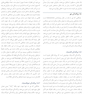 لیزر در جراحی دهان، فک و صورت 2020