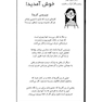 آرام باش!