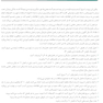 راهنمای خودآموز درمان با اینویزالاین راهنمای گام به گام برای برنامه های درمانی کلینچک