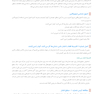 راهنمای خودآموز درمان با اینویزالاین راهنمای گام به گام برای برنامه های درمانی کلینچک