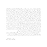 در جستجوی کلمات