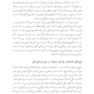 در جستجوی کلمات