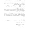 در جستجوی کلمات