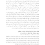 در جستجوی کلمات