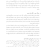 در جستجوی کلمات