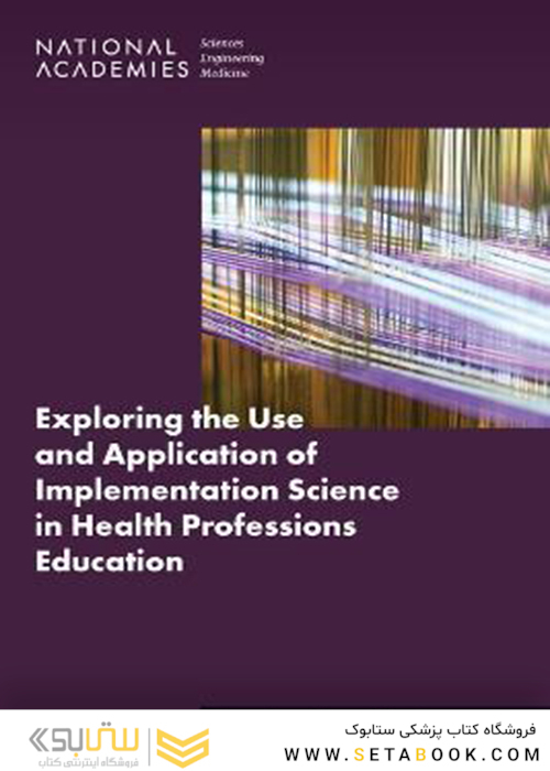 Exploring the Use and Application of Implementation Science in Health Professions Education: Proceedings of a Workshop