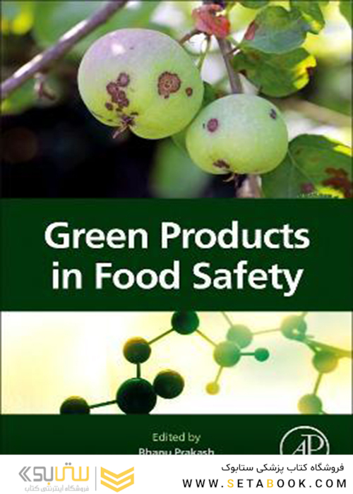 Green Products in Food Safety Kindle Edition