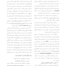 CDR چکیده مراجع دندانپزشکی تشخیص بیماری های دهان، فک و صورت برکت جلد اول 2021