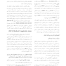 CDR چکیده مراجع دندانپزشکی تشخیص بیماری های دهان، فک و صورت برکت جلد اول 2021