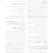 CDR چکیده مراجع دندانپزشکی تشخیص بیماری های دهان، فک و صورت برکت جلد اول 2021