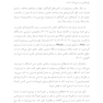 میسوفونیا صدا بیزاری
