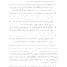 میسوفونیا صدا بیزاری