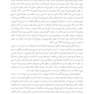 گروه درمانی با کودکان ‏روان نمایشگری با کودکان