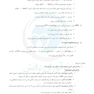 درسنامه طلایی بیماری های گوش، حلق و بینی