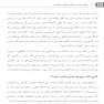 پرورش عادات غذایی صحیح در فرزندان راهنمای والدین