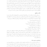 پرورش عادات غذایی صحیح در فرزندان راهنمای والدین