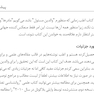 پرورش عادات غذایی صحیح در فرزندان راهنمای والدین