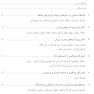 پیش گیری از آسیب های حاد و مزمن در ورزش راهنمای پزشکان، فیزیوتراپ ها، متخصصان علوم ورزشی و مربیان