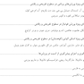 پیش گیری از آسیب های حاد و مزمن در ورزش راهنمای پزشکان، فیزیوتراپ ها، متخصصان علوم ورزشی و مربیان