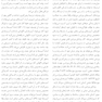 پیش گیری از آسیب های حاد و مزمن در ورزش راهنمای پزشکان، فیزیوتراپ ها، متخصصان علوم ورزشی و مربیان