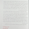 تنها کتاب تفسیر رادیوگرافی قفسه سینه که نیاز دارید
