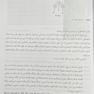 تنها کتاب تفسیر رادیوگرافی قفسه سینه که نیاز دارید