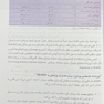 تنها کتاب تفسیر رادیوگرافی قفسه سینه که نیاز دارید
