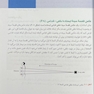تنها کتاب تفسیر رادیوگرافی قفسه سینه که نیاز دارید