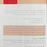 تنها کتاب تفسیر رادیوگرافی قفسه سینه که نیاز دارید
