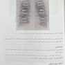 تنها کتاب تفسیر رادیوگرافی قفسه سینه که نیاز دارید