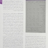 بارداری و زایمان ویلیامز 2022 جلد سوم رنگی ( ویراست بیست و ششم )