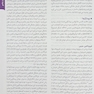 بارداری و زایمان ویلیامز 2022 جلد سوم رنگی ( ویراست بیست و ششم )